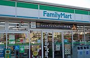 ファミリーマート上道店まで1200m