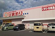 ひまわり境港店まで850m