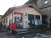 米子天神町郵便局まで406ｍ
