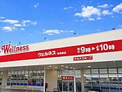 ウェルネス境港渡店まで450m