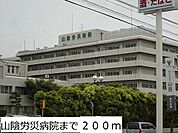 山陰労災病院まで200m