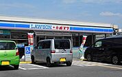 ローソン米子皆生温泉店まで300m