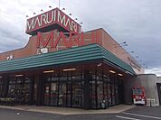 マルイ安倍店まで1、449ｍ