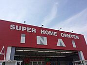 ホームセンター