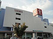 天満屋（百貨店）まで600ｍ