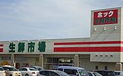ホック安倍店まで350m