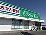 周辺：ザグザグ境港店まで1100m
