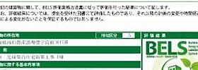 グランシャリオ　アルファ　Ａ  ｜ 鳥取県西伯郡南部町倭（賃貸アパート1LDK・1階・50.05㎡） その14