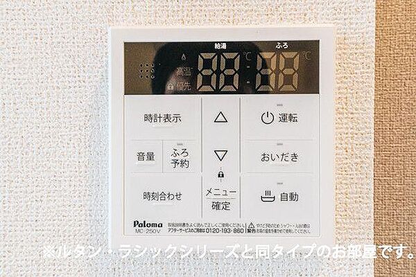 ヒカルサ米子I ｜鳥取県米子市皆生温泉 2丁目(賃貸アパート1K・1階・31.66㎡)の写真 その10