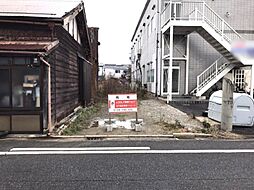 米子市立町2丁目 売土地 250万円