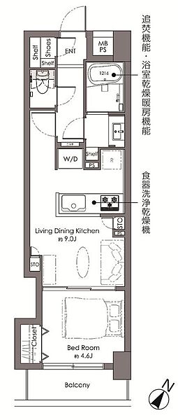 キッチンを拡大表示
