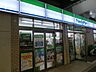 周辺：ファミリーマート新鎌ケ谷駅店 徒歩16分。コンビニ 1270m