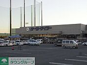 ケーヨーデイツー新船橋店 徒歩34分。ホームセンター 2670m