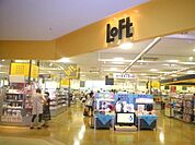 ロフト柏の葉キャンパス店 徒歩8分。その他小売店 600m