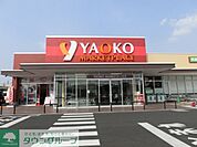 ヤオコー松戸稔台店 徒歩6分。スーパー 430m