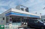 ローソン成田郷部店 徒歩12分。 900m