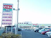 ビバホーム 1200m