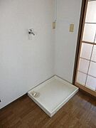 室内洗濯機置き場