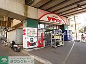 ヤマイチ松飛台店 徒歩5分。 340m