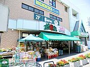 おっ母さん食品館元山駅ビル店 徒歩45分。スーパー 3590m