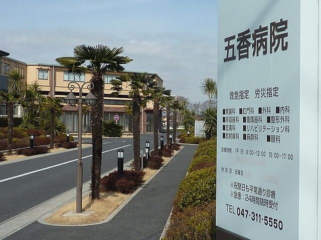 周辺