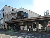 鎌ヶ谷大仏駅 800m