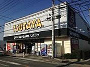 TSUTAYA咲が丘店 徒歩12分。その他小売店 920m
