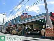 おっ母さん食品館 徒歩9分。スーパー 670m