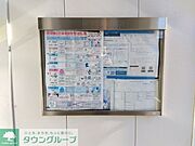 掲示板