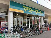 マミーマート 徒歩9分。スーパー 660m