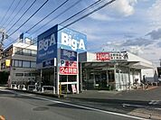 ビッグ・エー  260m