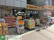 マツモトキヨシ 800m