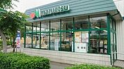 マルエツ小林店 徒歩8分。スーパー 590m