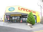 ランドロームフードマーケット木下店 徒歩6分。スーパー 450m