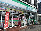 ファミリーマート 400m