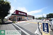 カスミフードスクエア新木駅前店 徒歩5分。 400m