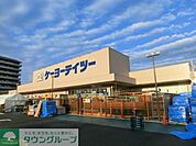 ケーヨーデイツー 280m