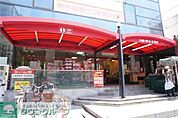 ハローマート食賓館北松戸店 徒歩2分。 160m