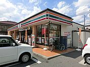 セブンイレブン 250m