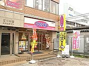 オリジン弁当 420m