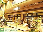 KEIHOKU柏店 徒歩4分。スーパー 300m