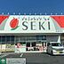 周辺：ドラッグストアセキ柏高田店 徒歩2分。 130m