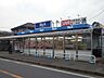 周辺：ビッグエー 徒歩7分。スーパー 520m