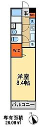 新津田沼駅 7.5万円