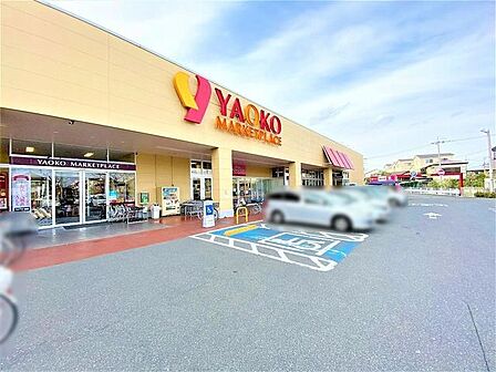 ヤオコー川口朝日店 徒歩10分。 740m