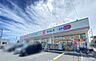 周辺：ドラッグセイムス浦和岸町店 徒歩2分。 120m