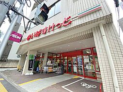 周辺施設の画像