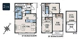 物件画像 東久留米市学園町2丁目・全3棟　新築一戸建　2号棟