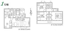 物件画像 所沢市中新井2丁目・全1棟　新築一戸建　〜駐車2台可〜