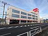 周辺：【家電製品】コジマ×ビックカメラ　東大和店まで1820ｍ